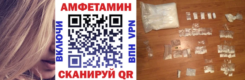 АМФ Розовый  где продают наркотики  Райчихинск 