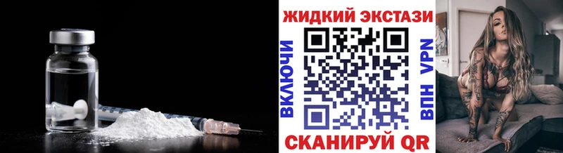 магазин  наркотиков  Райчихинск  БУТИРАТ Butirat 