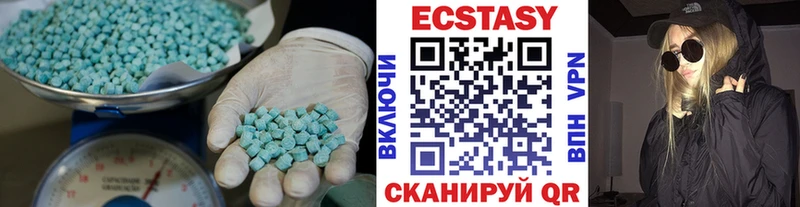 купить закладку  Райчихинск  ЭКСТАЗИ диски 