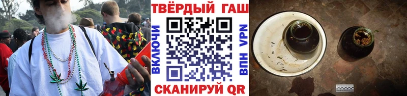ГАШИШ хэш  Райчихинск 