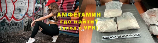 соль ск Бежецк