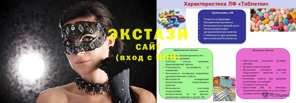 соль ск Бежецк