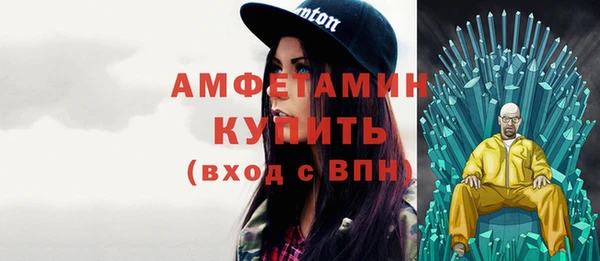 первитин Белая Холуница