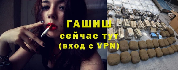 соль ск Бежецк