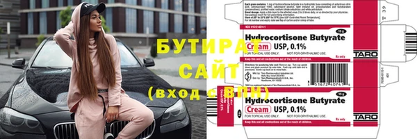 дмт Осинники