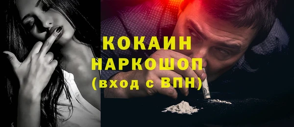 кокаин VHQ Белая Калитва
