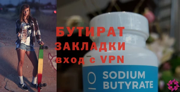 первитин Белая Холуница