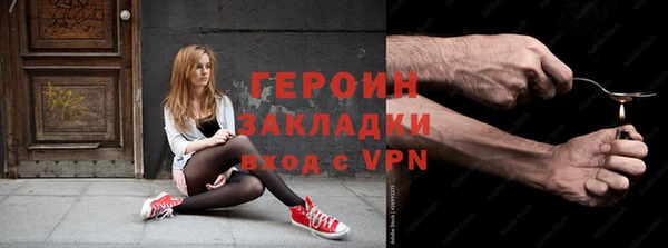 первитин Белая Холуница