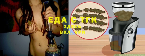 первитин Белая Холуница