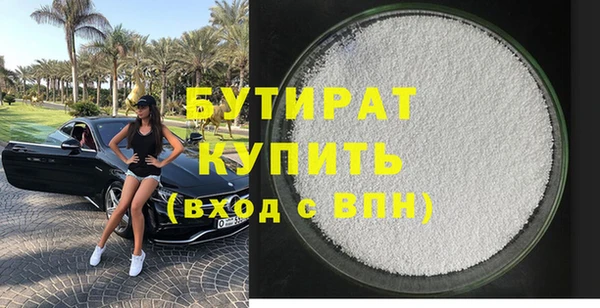 дмт Осинники