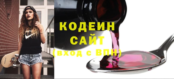 первитин Белая Холуница