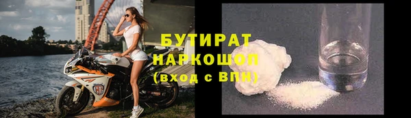 кокаин VHQ Белая Калитва