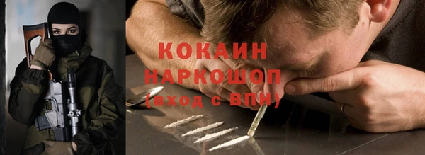 первитин Белая Холуница
