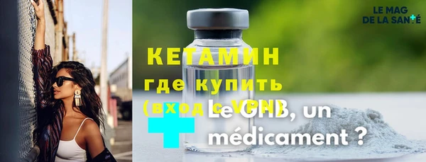 дмт Осинники