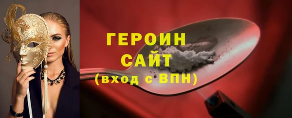 кокаин перу Осташков