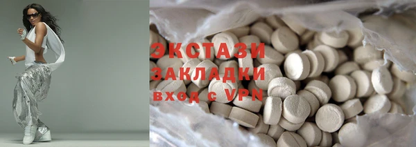 кокаин перу Осташков