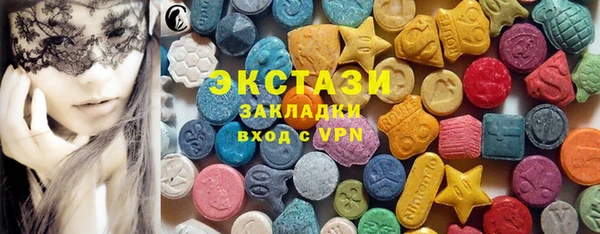 первитин Белая Холуница