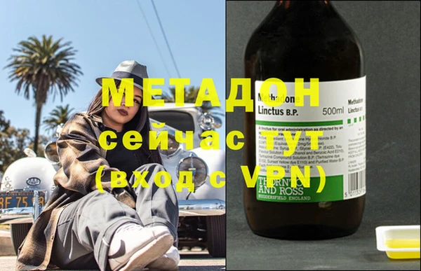 кокаин VHQ Белая Калитва