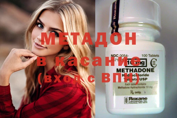 кокаин перу Осташков