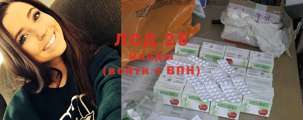 первитин Белая Холуница