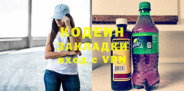 соль ск Бежецк