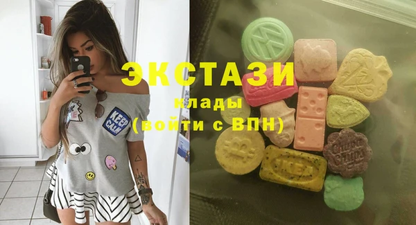 соль ск Бежецк