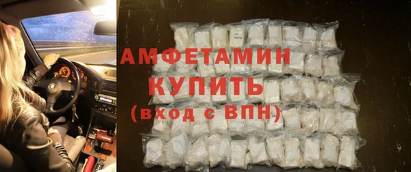 первитин Белая Холуница