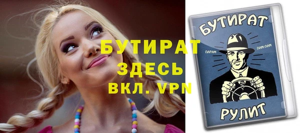 соль ск Бежецк