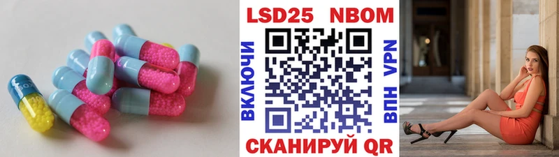 ЛСД экстази ecstasy  кракен ссылки  Райчихинск  закладка 