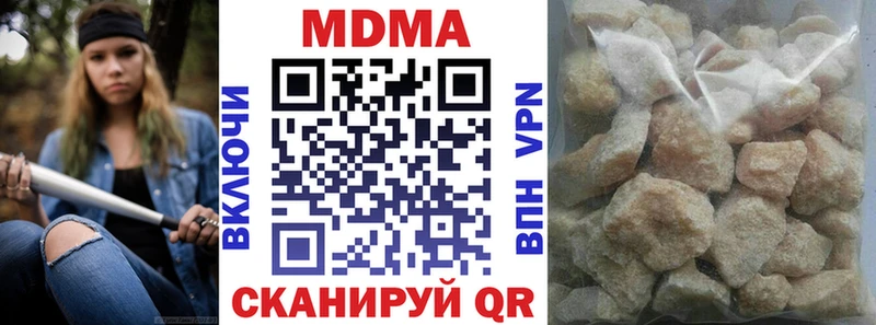 MDMA кристаллы  наркота  даркнет как зайти  Райчихинск  hydra ССЫЛКА 