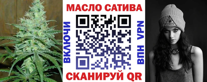 ТГК THC oil  Райчихинск 