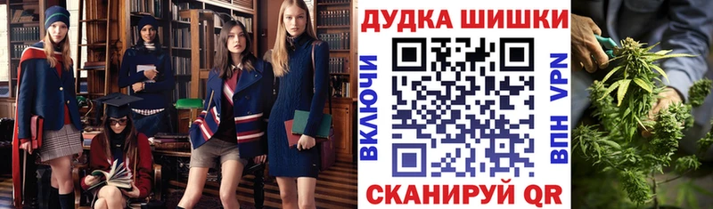 дарк нет телеграм  закладка  Райчихинск  Марихуана конопля 